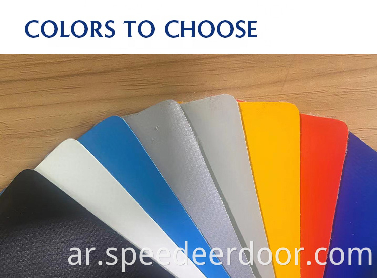 Colors To Choose
